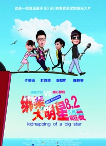 公交车扒开稚嫩挺进去小说